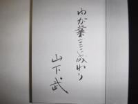 幽霊たちは<実在>を夢見る