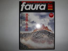 faura 特集　洞爺湖・有珠山