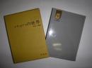 バッハ叢書 9