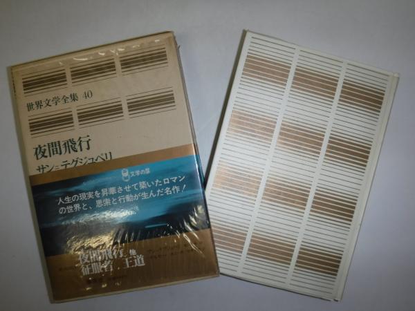 NEWモデル 金子鴎亭の書業(金田石城編) / 古本、中古本 / 古書の旭文堂書店 書道