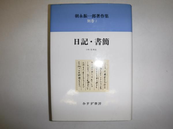 高濱年尾全集 第1巻から第7巻まで(高浜年尾) / 古書の旭文堂