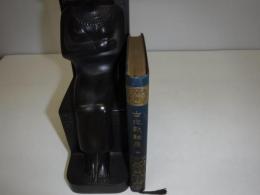古代歌謡集