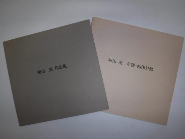 Amazon.co.jp: 英語版こどものとも 全10巻 : 本