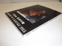 THE PEOPLE by KISHIN : 篠山紀信写真力