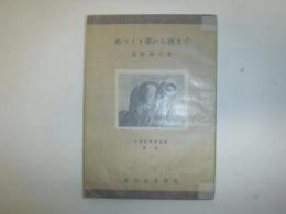 米つくり春から秋まで