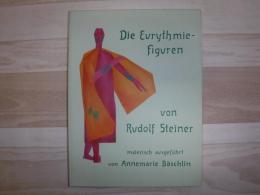 Die Eurythmiefiguren von Rudolf Steiner