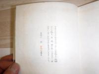 蝉