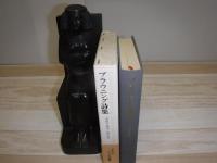 ブラウニング詩集