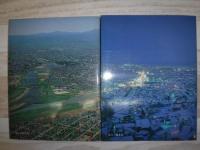 まちは生きている  旭川市街の今昔