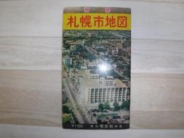 精密　札幌市街図