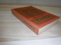 北大山岳部五十周年記念誌 : 1926～1976