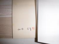 凍原の思い出 : 私のシベリヤ体験記