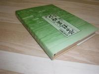 学校歳時記