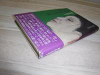 振りかえるのはまだ早い