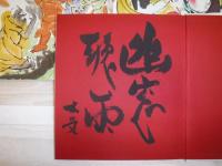 佛典童話三部作　3冊