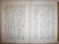 もうひとつの収容所群島 : ソ連捕虜抑留者管理総局(グプヴィ)の歴史