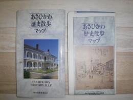 旭川歴史散歩マップ
