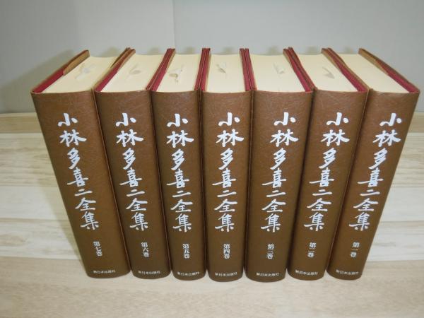 宮帯出版社/商品詳細 清麿大鑑〔普及版〕 中島宇一 著