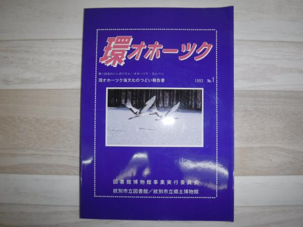 荒川豊蔵　自選作品集 荒川豊蔵自選作品集 / りーちあーと / 古本、中古本、古書籍の