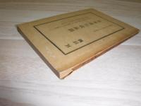 北海道行政区画