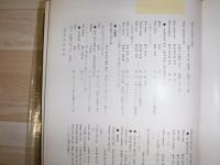 当麻町史
