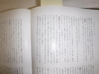 当麻町史