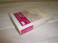 日本書紀