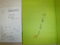 はまって、もうやめられない川柳