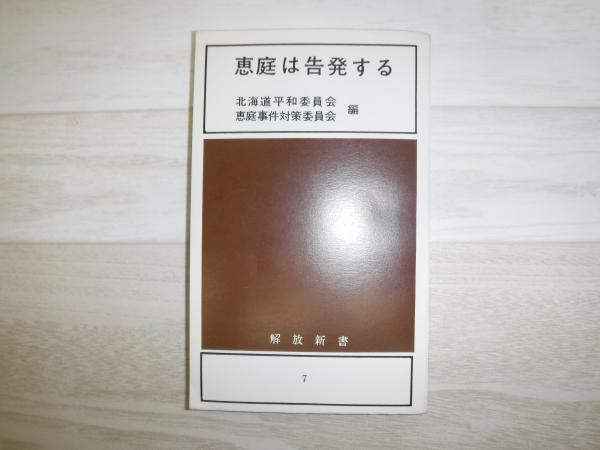 太宰治選集 全3巻 太宰治選集 全3巻 | 太宰治, 総解説 黒古 一夫(筑波大学大学院