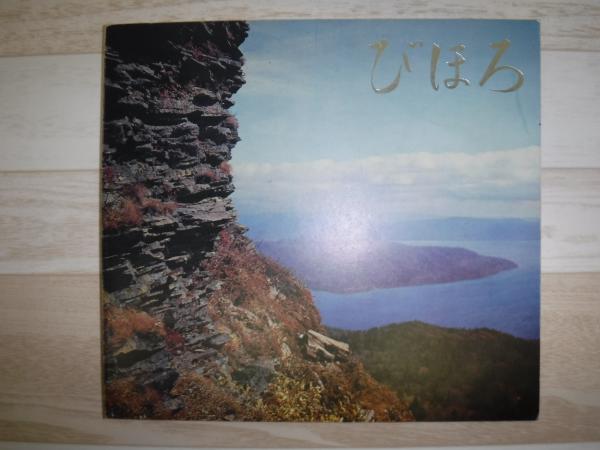 岡山市ｎｏ．１（中心部・旭川より西）/ゼンリン（単行本） Amazon.co.jp: 久留米市1(東部) (202207) (ゼンリン住宅地図) : 本
