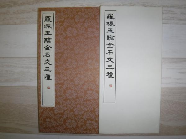 牧口常三郎全集【全10巻】 71VROBs52GL._UF894,1000_QL80_.jpg
