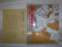 地図と写真でみる旭川歴史探訪