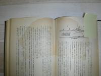 定本松浦武四郎