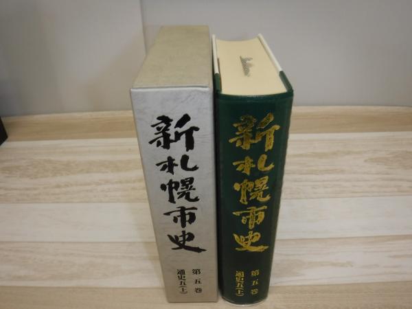 牧口常三郎全集【全10巻】 牧口常三郎全集【全10巻】 Amazon.co.jp: 新版 牧口常三郎全集