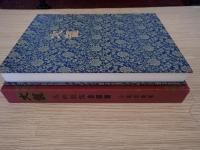 名物裂鑑金銀襴 : 文竜