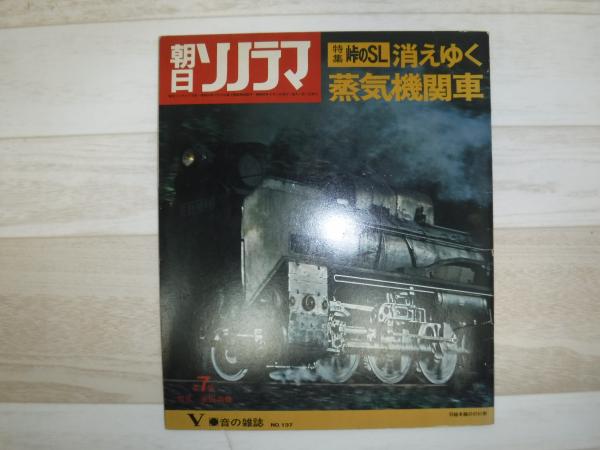 北方領土の神社 千島・北方領土社寺教会日露共同調査報告書  /北海道神社庁/北方領土文化日露共同学術交流実行委員会（単行本） 北方領土の神社 千島・北方領土社寺教会日露共同調査報告書(北方