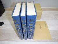 引田町史　全３冊