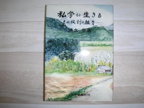 書学大系 碑法帖篇 研究篇 全65巻セット 同朋舎 書道 書学大系 第1-5帙 全52冊+研究篇15冊 67冊セット 同朋舎 書道