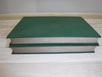 旭川市史稿　上下巻　函なし