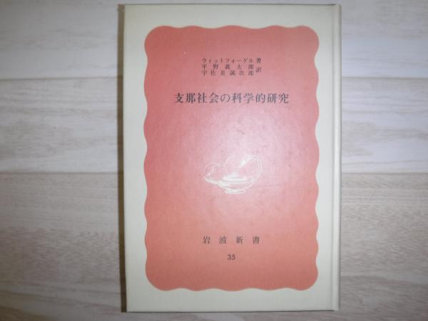 きち牧口常三郎全集【全10巻】 71VROBs52GL._UF894,1000_QL80_.jpg
