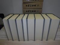新旭川市史　全8冊