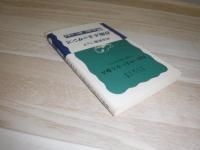 自由への大いなる歩み : 非暴力で闘った黒人たち