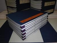 書学大系　全65巻　碑法帖篇50巻　研究篇15巻