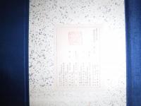 春色梅児誉美