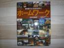 ホームワーク : 家を建てたくなる力がわく