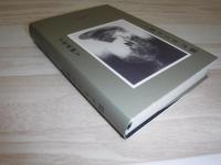 陽だまりの果て