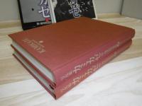 カミカゼ : 陸・海軍特別攻撃隊 : 写真集