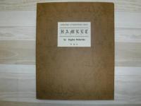 世界連作版画シリーズ　ウージェーヌ・ドラクロア『ハムレット』 ＜世界連作版画シリーズ＞