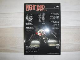 ナイトランド・クォータリー