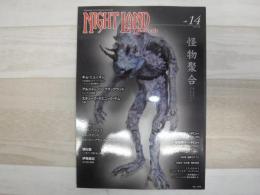 ナイトランド・クォータリー